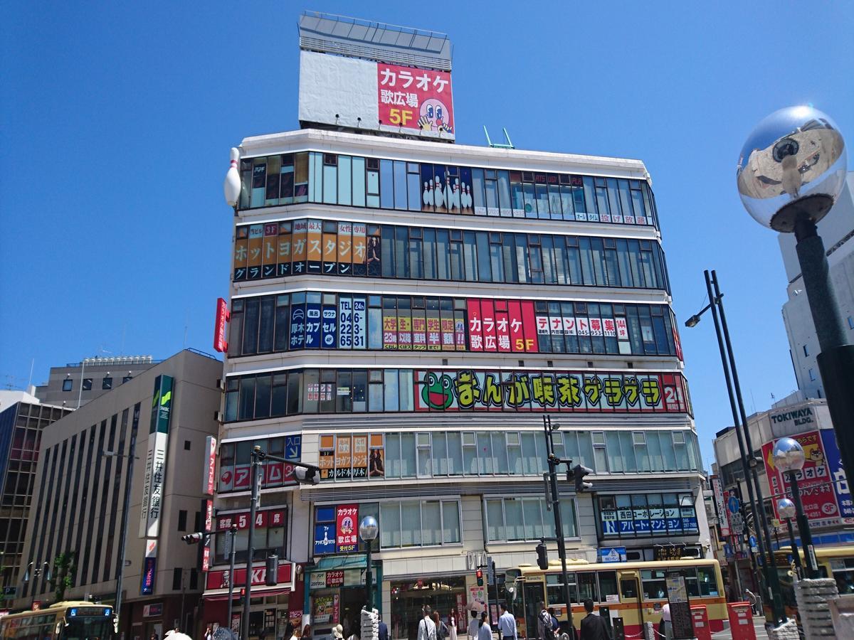 Atsugi Capsule Hotel Exterior photo